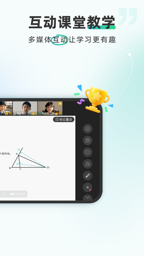 截图4